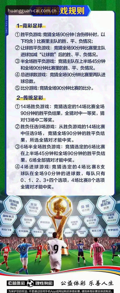 揭秘皇冠体彩体育娱乐2026最新版本：一位新手用户的完整体验与操作指南