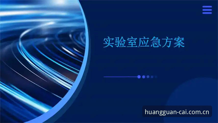 皇冠体育平台v2.1.1下载受阻？深度评测与应急方案全解析