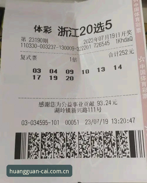 新手必看！使用皇冠体彩官方正版的5个关键步骤